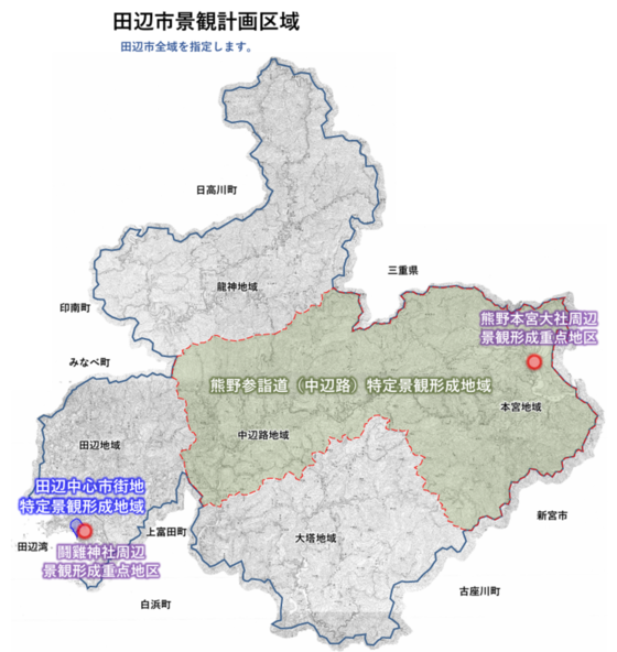 田辺市景観計画区域を表す区域図