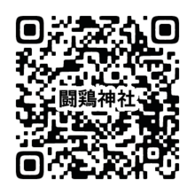 世界遺産鬪雞神社のデジタルツイン「MatterPort（マーターポート）」へリンクするQRコード