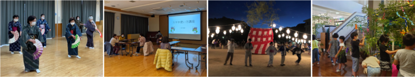 着物で踊りの練習をする女性たちの写真、プロジェクターが設置された室内の写真、夜の野外での盆踊りをする人々の写真、笹の葉に短冊を飾り付ける子供たちの写真が4枚並んだ写真