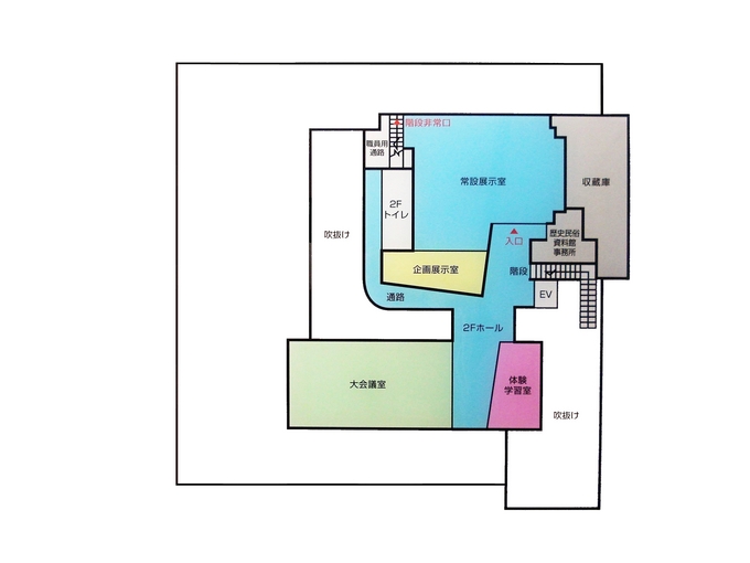 資料館の間取り図