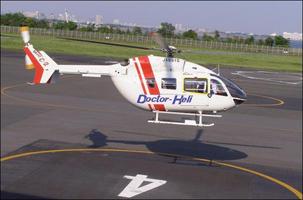ドクターヘリが離着陸場から飛び立つ瞬間を捉えた写真
