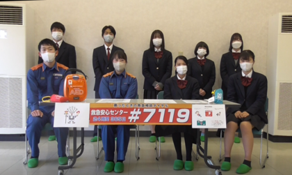 AEDシートと＃7119の紹介（熊野高校共演）（YouTubeのサイトへリンク）