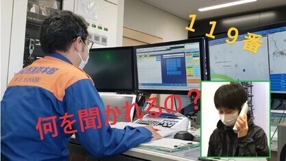 119番通報の流れ（急病編）（YouTubeのサイトへリンク）