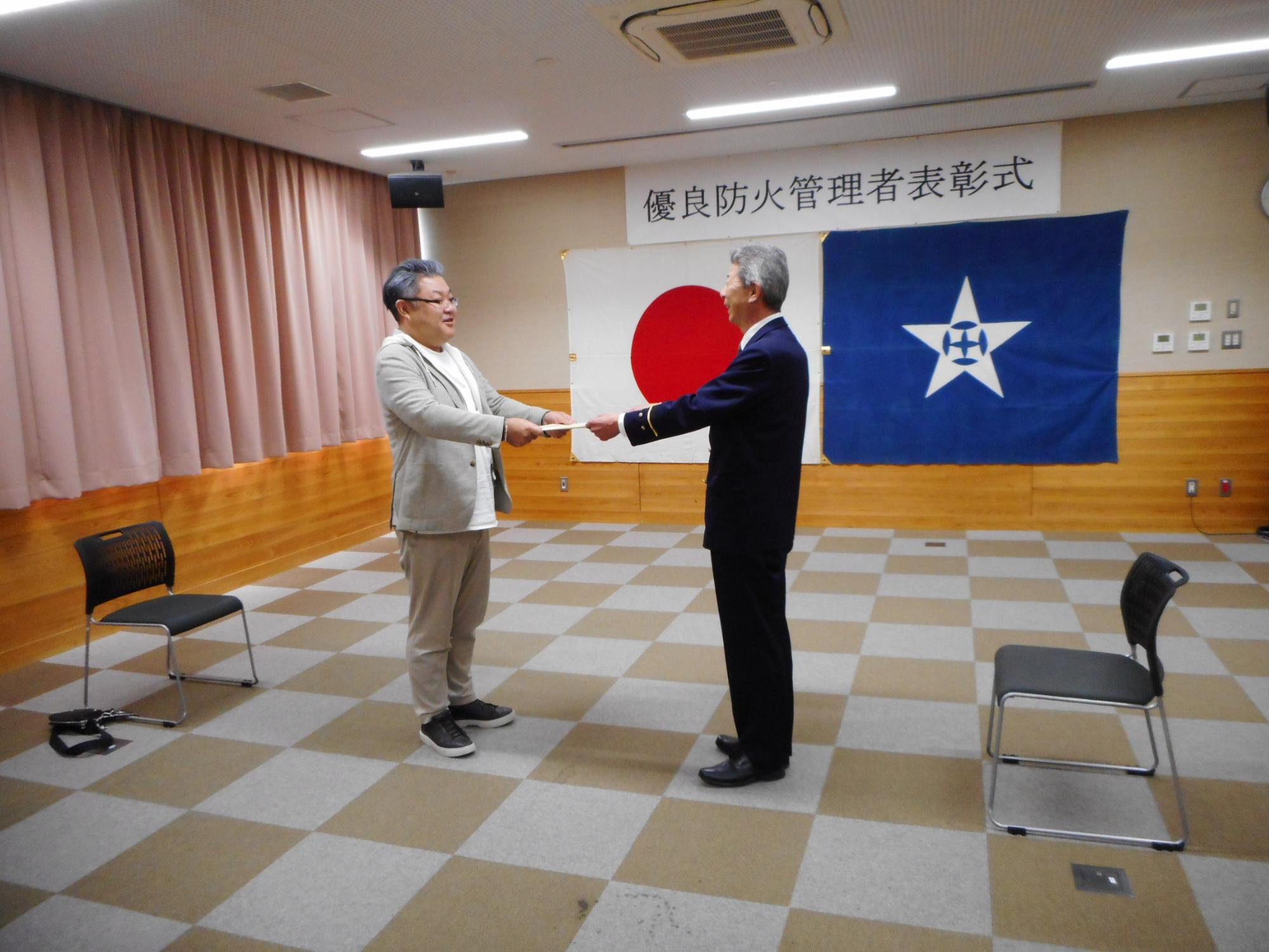 防火管理者表彰