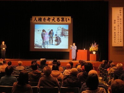 人権を考えるつどい 安田菜津紀氏講演