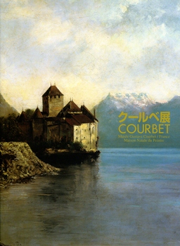 クールベ展の表紙