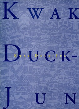 郭徳俊展の表紙