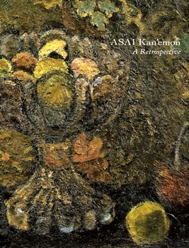 没後30年 朝井閑右衛門展の表紙