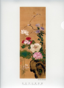 桑山玉洲《四季草花図》という作品をプリントしたアートファイルの写真