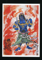 朝井閑右衛門《不動明王尊像》絵はがき