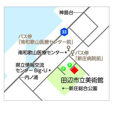 田辺市立美術館への地図