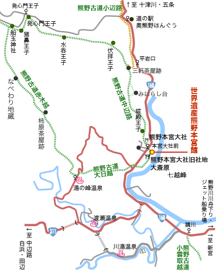 世界遺産熊野本宮館周辺の観光マップ