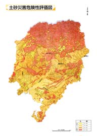 土砂災害危険性評価図 詳細は以下