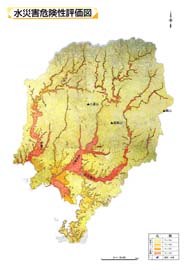 水災害危険性評価図 詳細は以下