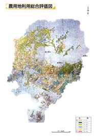 農用地利用に関する総合評価図 詳細は以下