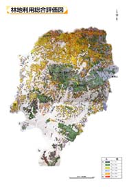 林地利用に関する総合評価図 詳細は以下