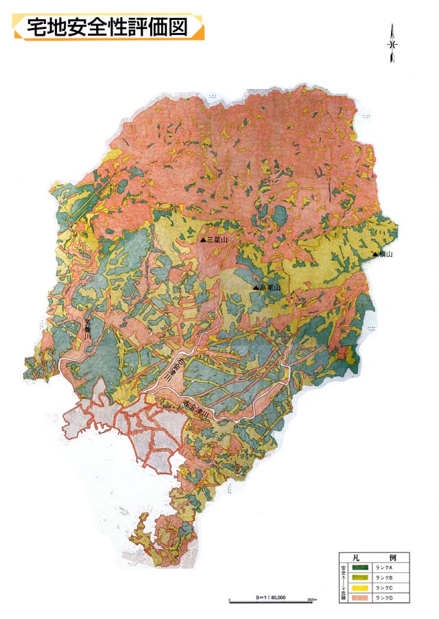 宅地安全性評価図 詳細は以下
