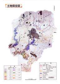土地保全に関する調査図 詳細は以下