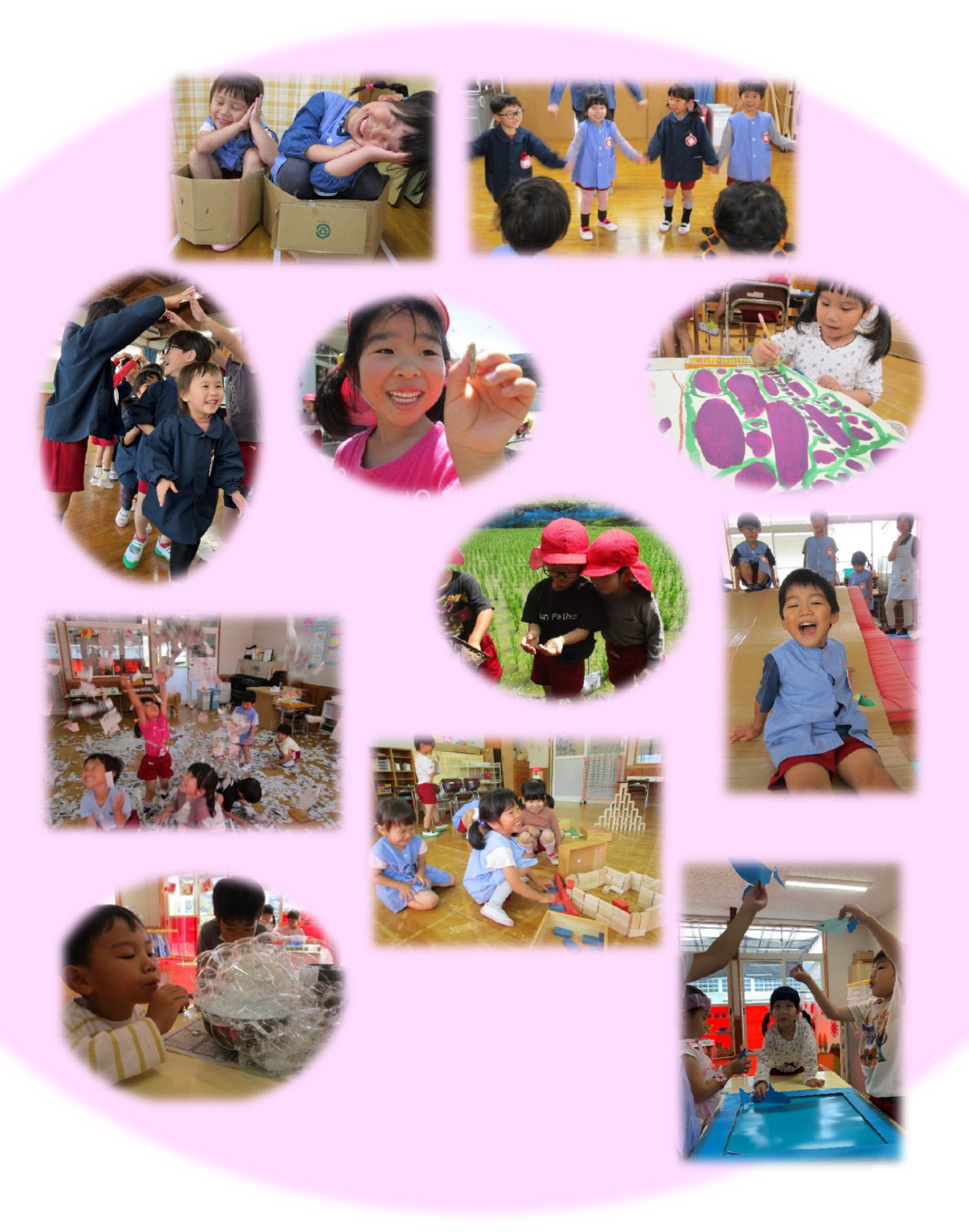 園児が園生活を楽しみ、夢中になっている写真