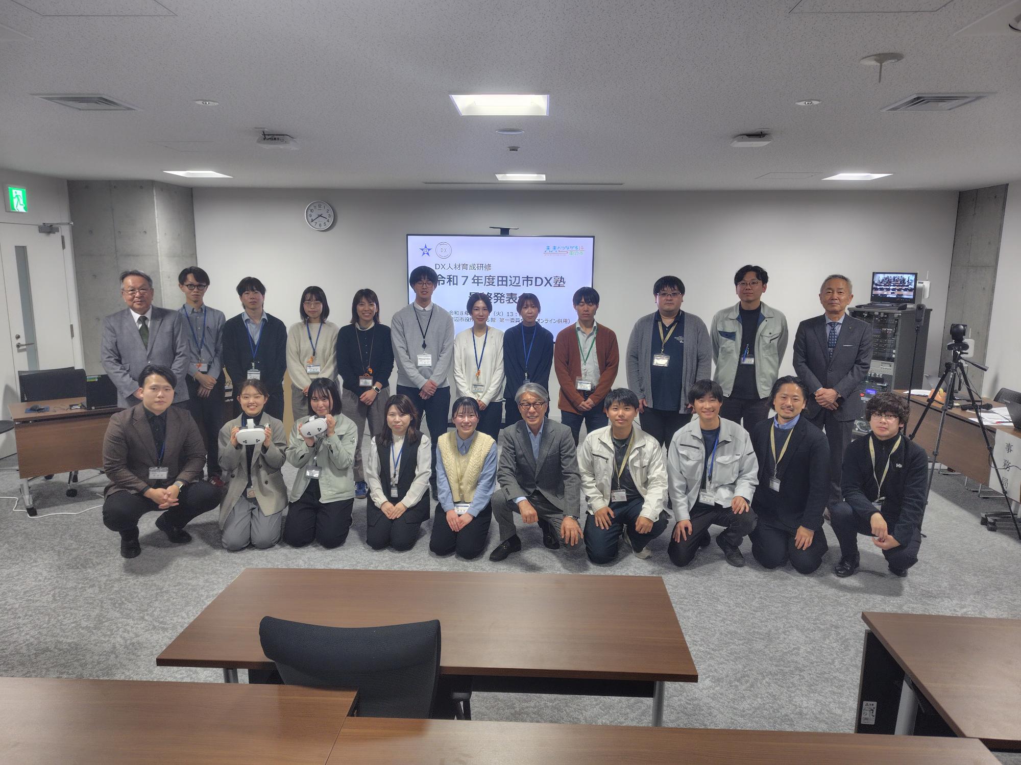 田辺市DX塾発表会にて市長と参加者による記念撮影