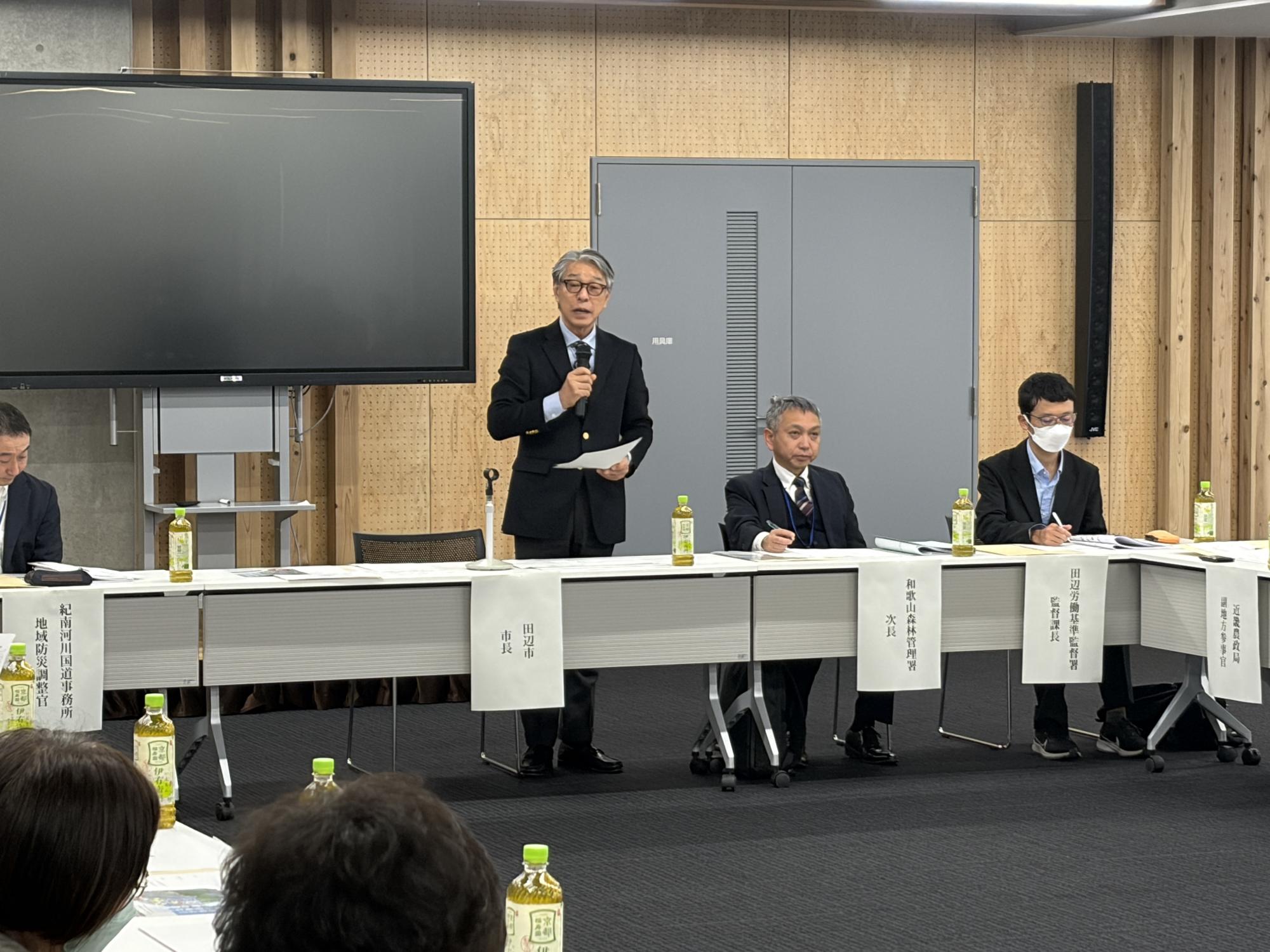 市長が会議出席者に対し挨拶をしている写真