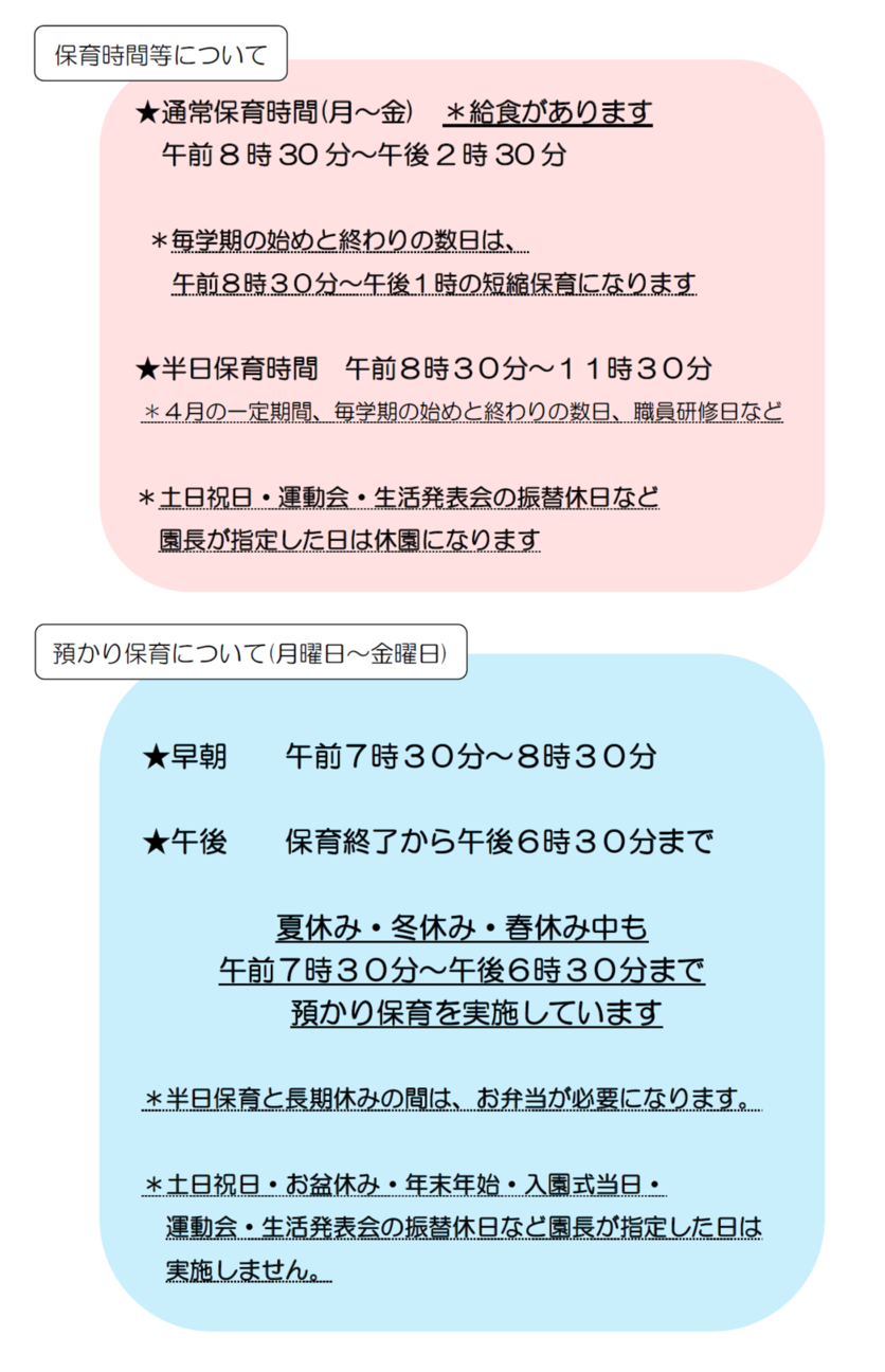 itiniti2