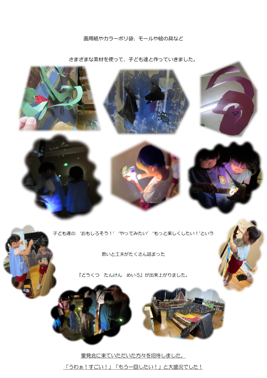yousu6