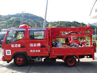 小型動力ポンプ普通積載車