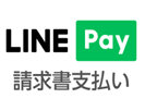 LINE Pay