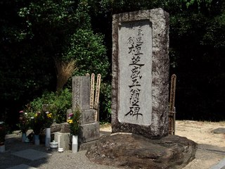 高山寺