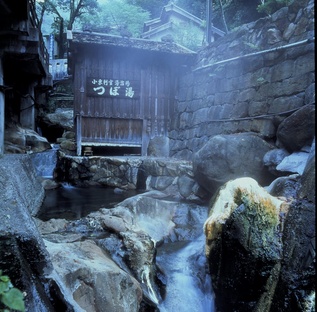 湯の峰温泉