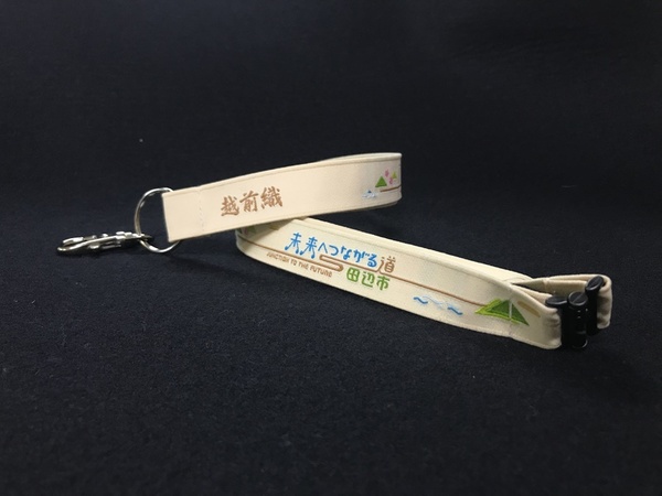 neckstrap