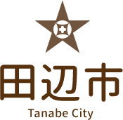 田辺市 Tanabe City